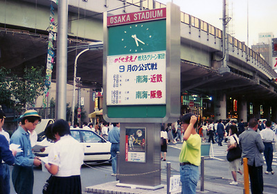 ��㋅��E�o�b�N�X�N���[��