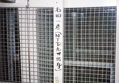 ��㋅��E�o�b�N�X�N���[��