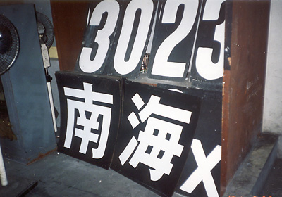 ��㋅��E�o�b�N�X�N���[��