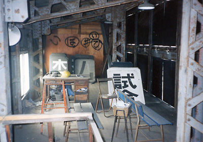 ��㋅��E�o�b�N�X�N���[��