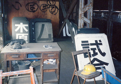 ��㋅��E�o�b�N�X�N���[��