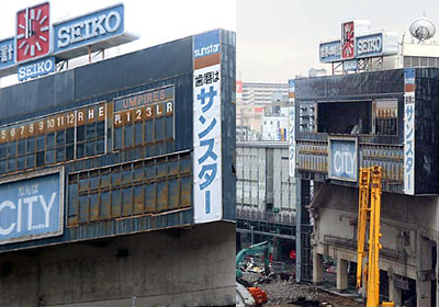 ��㋅��E�o�b�N�X�N���[��